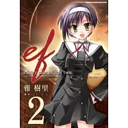 ef - a fairy tale of the two. 02