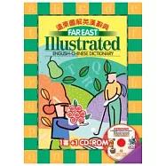 遠東圖解英漢辭典25K道林紙本精華版(1書+1CD-ROM)