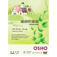 破碎的家庭 (DVD)
