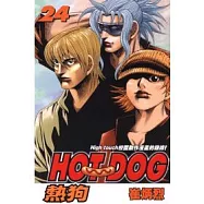 HOT DOG熱狗 24