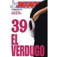 BLEACH 死神 39