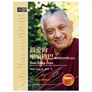 親愛的喇嘛梭巴：轉困境為安樂Q & A