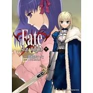 Fate/stay night 07