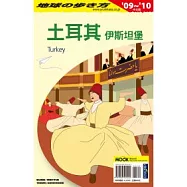 土耳其 伊斯坦堡