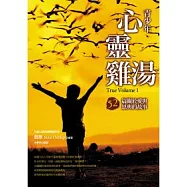 青少年心靈雞湯：52篇關於愛與恩典的故事