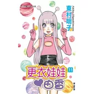 更衣娃娃 由香 11