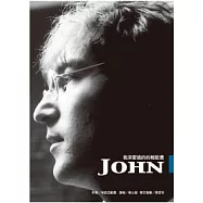 我深愛過的約翰藍儂