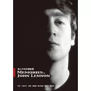 我心中的約翰藍儂