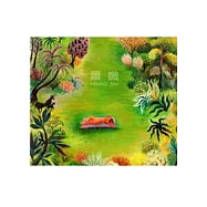 飄遊.境遇：蕭媺