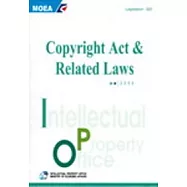COPYRIGHT ACT & RELATED LAWS-2007