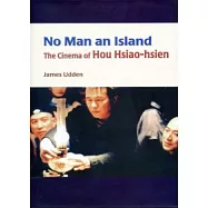 No Man an Island: The Cinema of Hou Hsiao-hsien (侯孝賢)