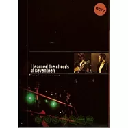 I Learned The Chords At Seventeen