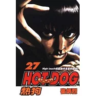 HOT DOG熱狗 27