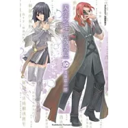 天空之鐘 響徹惑星10