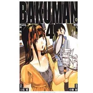 BAKUMAN 爆漫王 4