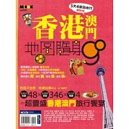 香港澳門5天4夜最新版