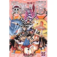 ONE PIECE航海王 55