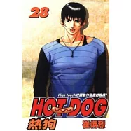 HOT DOG熱狗 28