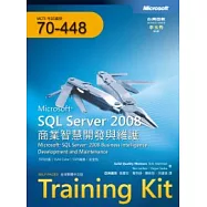 Training Kit | SQL Server 2008商業智慧開發與維護 (MCTS Exam 70-448)(附CD)