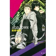 ACID TOWN - 邊緣城市 1