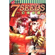 7 SEEDS~幻海奇情~ 15