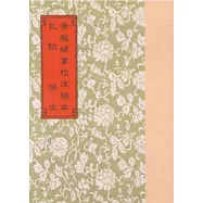 博客來 作者 名越康文