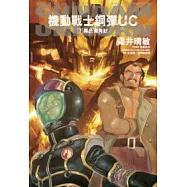 機動戰士鋼彈UC 07 黑色獨角獸