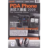 PDA Phone測試大圖鑑2009