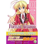 FORTUNE ARTERIAL 1