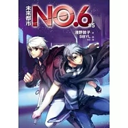 未來都市NO.6 (5)
