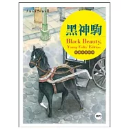 黑神駒【彩圖中英對照】(25K+1MP3)