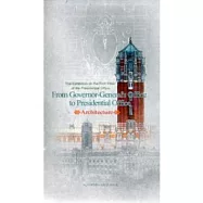 總統府一樓展覽(從總督府到總統府):建築的故事(英文版)