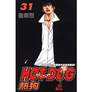 HOT DOG熱狗 31