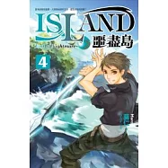 噩盡島 4