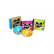 晚安故事II(雙CD)-3分鐘爸爸媽媽床邊故事(Good Night Story)