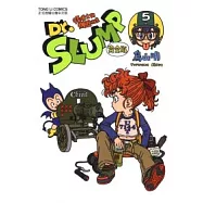 Dr.SLUMP 怪博士與機器娃娃完全版 5