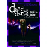 南方吸血鬼系列：與狼人共舞(拆封不退)