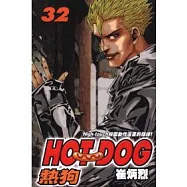 HOT DOG熱狗 32