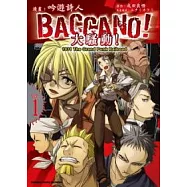 BACCANO!大騷動! 1931 The Grand Punk Railroad 01