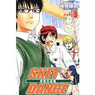 SKET DANCE 學園救援團 3