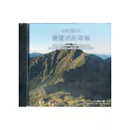 營建統計年報97年(光碟)