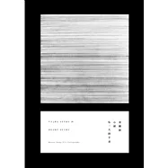 金剛經、心經-弘一大師手書