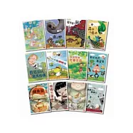 閱讀123 套書2(系列13-24)