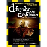 南方吸血鬼系列：惡夜追琪令