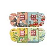 如果兒童劇團︰收音機劇場(8音樂劇CD+4劇本故事書)