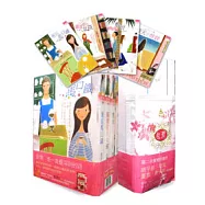 復刻館網路小說典藏套書(4本不分售)