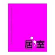 設計大觀 9