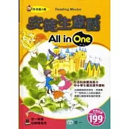 安徒生童話All in One