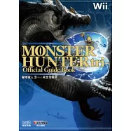 魔物獵人3 完全攻略本