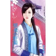 非妳莫屬之五 馴養小野貓